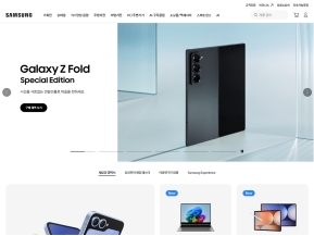 삼성전자 대표(삼성닷컴)					 					 인증 화면